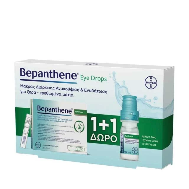 Bepanthol Bepanthene Eye Drops X Ml Ml Homepharmacy Gr