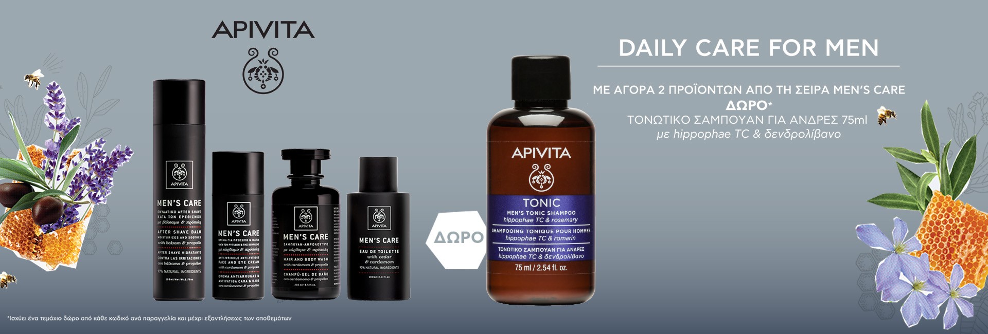 Apivita Mens Care