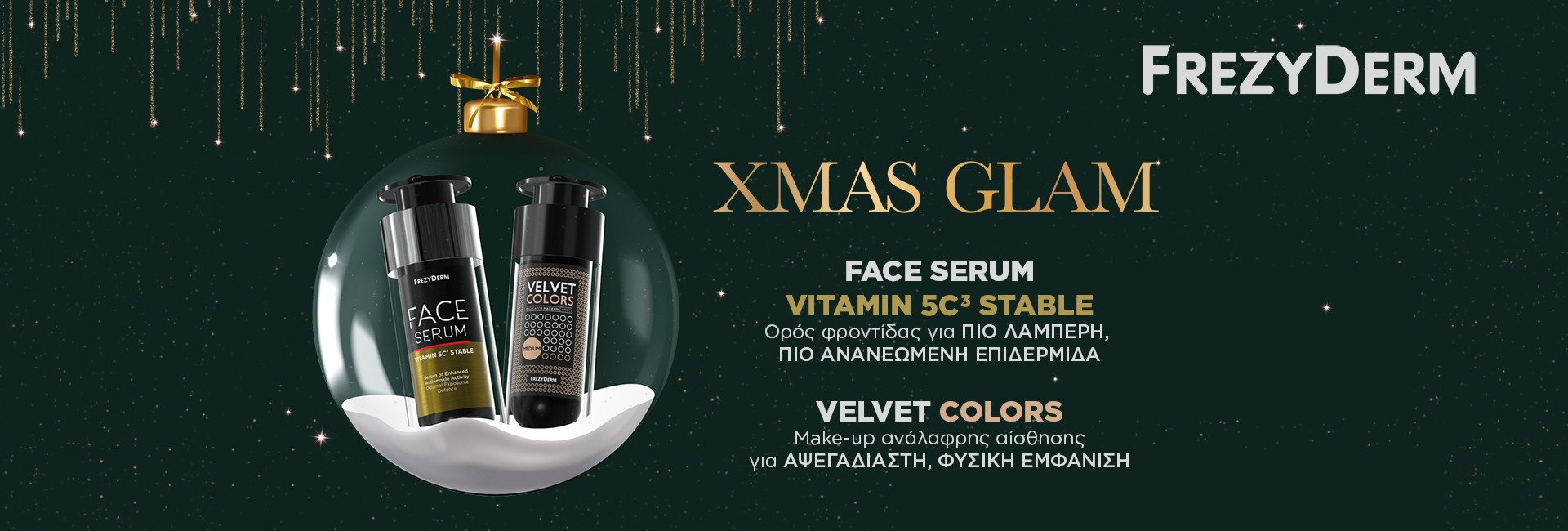 FREZYDERM Xmas Glam