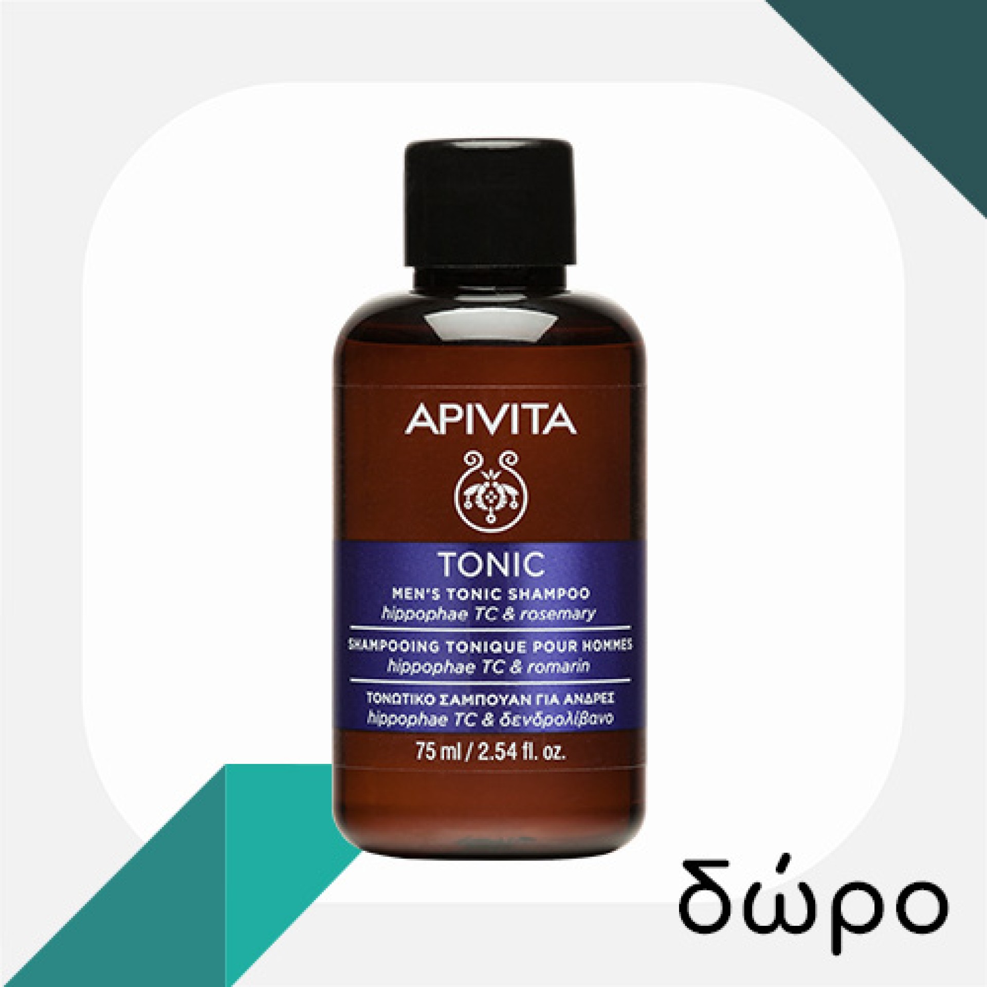 Apivita Mens Care