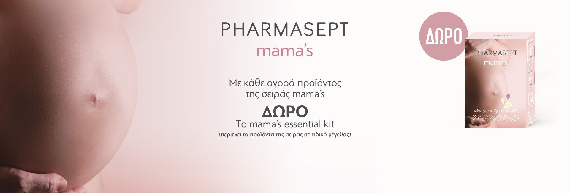 Pharmasept Mamas