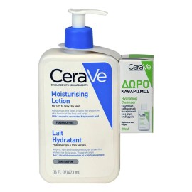 CERAVE - Moisturising Lotion (473ml) & ΔΩΡΟ Hydrating Cleanser (20ml)