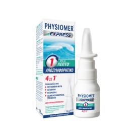 PHYSIOMER - Express Ρινικό Αποσυμφορητικό | 20ml