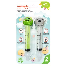 MATSUDA - Nasal Rinse Syringe 4months+ Σύριγγα Ρινικών Πλύσεων Κοάλα - Δεινόσαυρος | 2τμχ