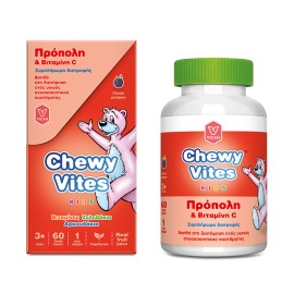 VICAN - Chewy Vites Propolis & Βιταμίνη C | 60 Ζελεδάκια