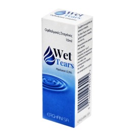 Ergani Wet Tears Οφθαλμικές Σταγόνες | 10ml