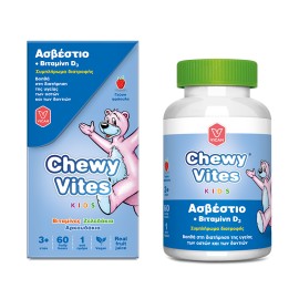 VICAN - Chewy Vites Calcium & Vitamin D3 | 60τμχ