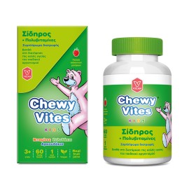 VICAN - Chewy Vites Jelly Bears - Iron | 60 Ζελεδάκια