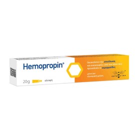 UPLAB - Hemopropin® Ointment | 20gr