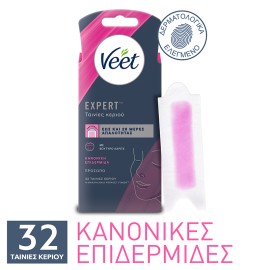 VEET - Ταινίες Κεριού Αποτρίχωσης Προσώπου | 32τμχ