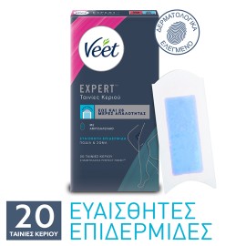 VEET - Easy-Gelwax Ταινίες Κεριού για Ευαίσθητες Επιδερμίδες | 20τμχ