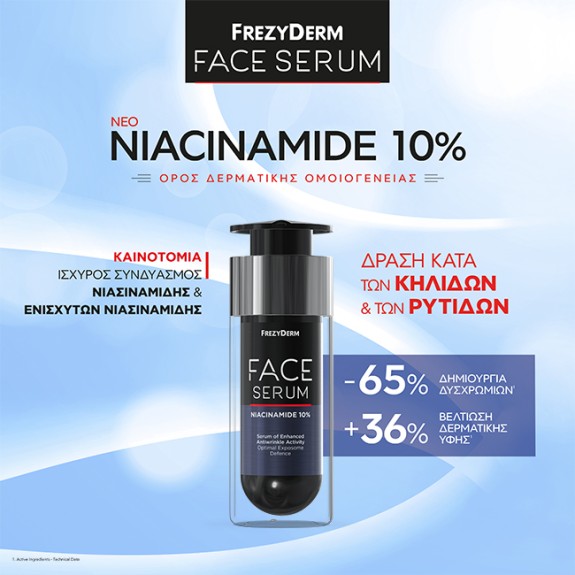 Frezyderm