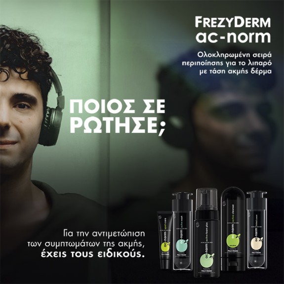 Frezyderm