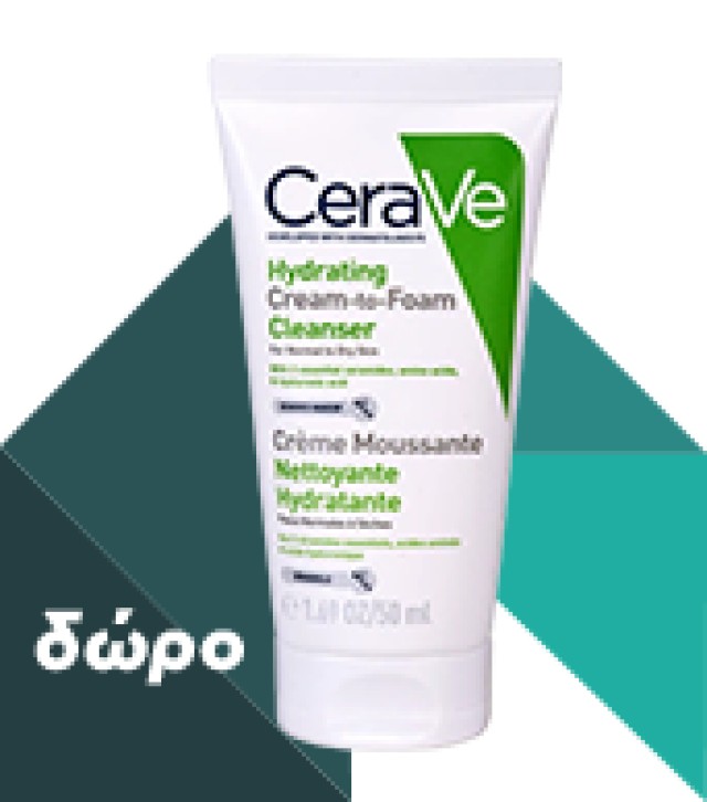 CeraVe - Moisturizing Cream | 50ml