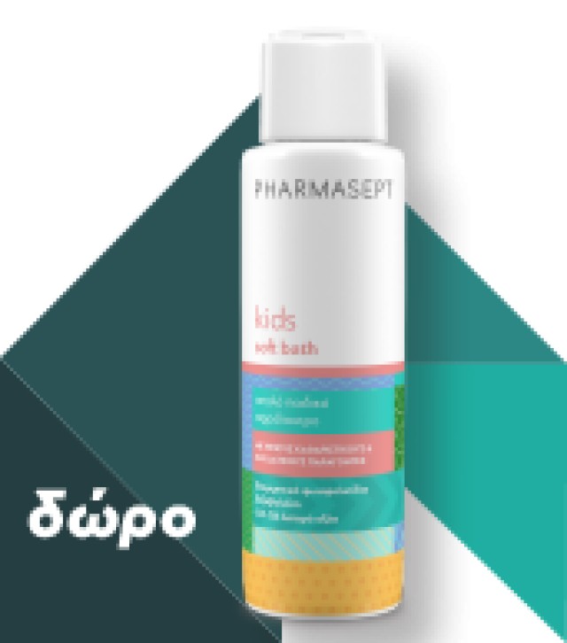 PHARMASEPT - Kids Soft Hair Shampoo (300ml) & Kids X-Lice Protective Lotion (100ml) & Aid Arnica Cream Gel (15ml) & Lunch Bag