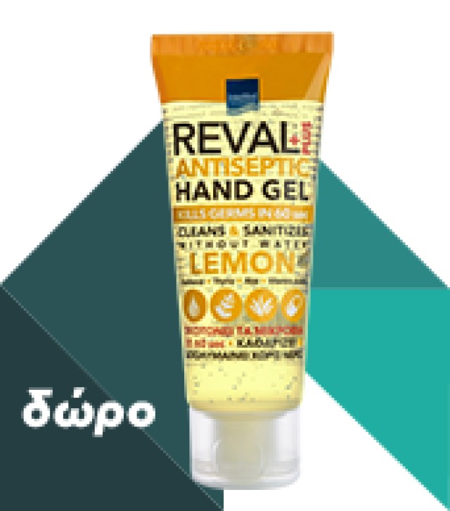 INTERMED - Reval Plus Lemon Professional Antiseptic Hand Gel | 100ml