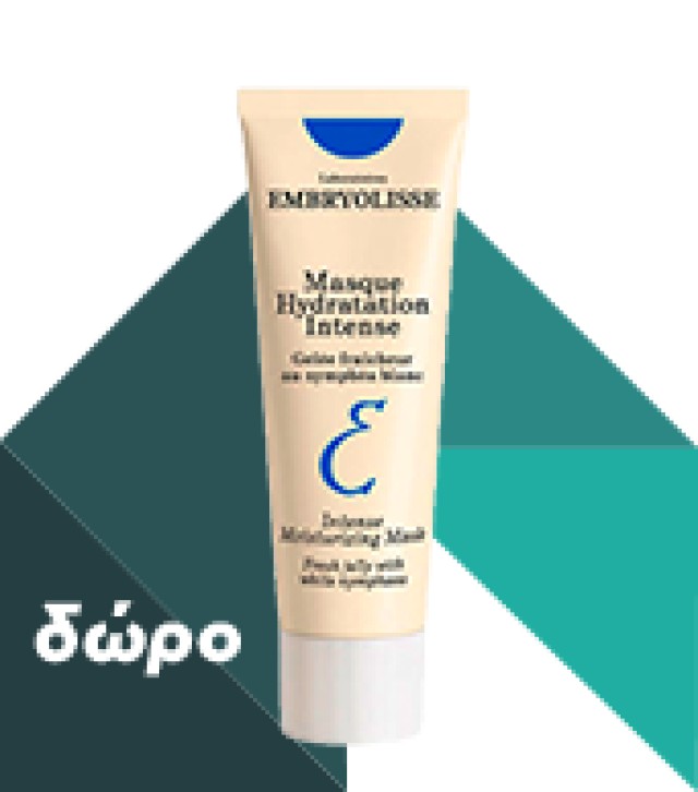 EMBRYOLISSE - Intese Moisturizing Mask | 50ml