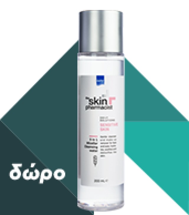 INTERMED - Luxurious Sun Care Hair Protection Spray | 200ml