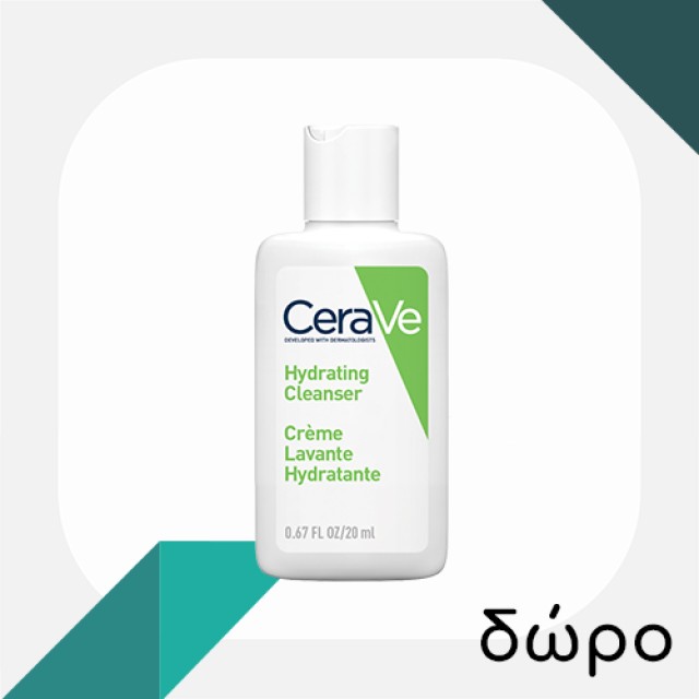 CeraVe - Moisturizing Lotion Face & Body for Dry to Very Dry Skin | 236ml