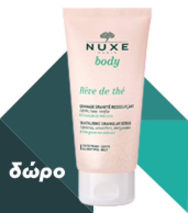 NUXE - Body Reve de The Revitalising Shower Gel | 200ml