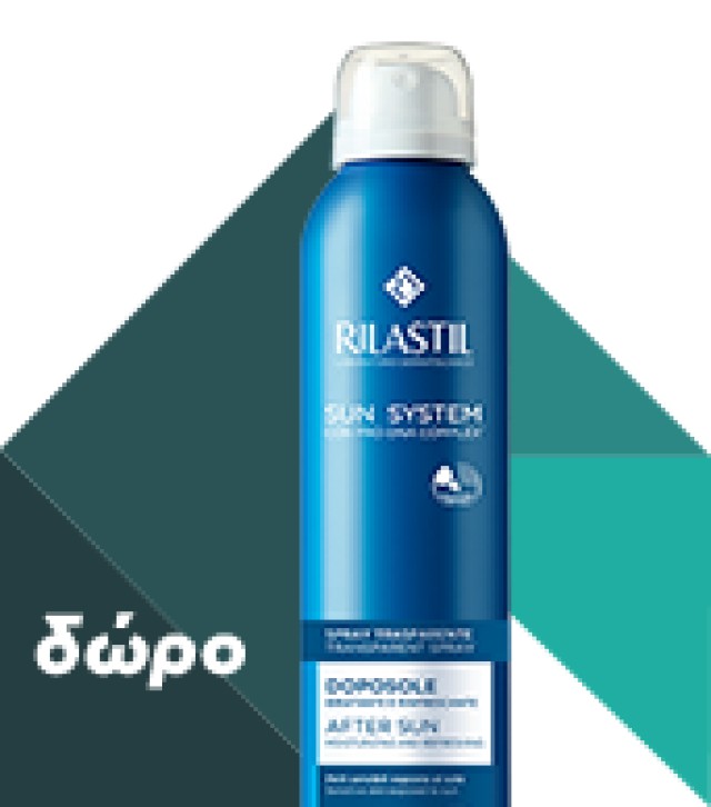RILASTIL - Promo Sun System Dermatological Oil  SPF50+ (200ml) & Δώρο After Sun Gel (200ml)