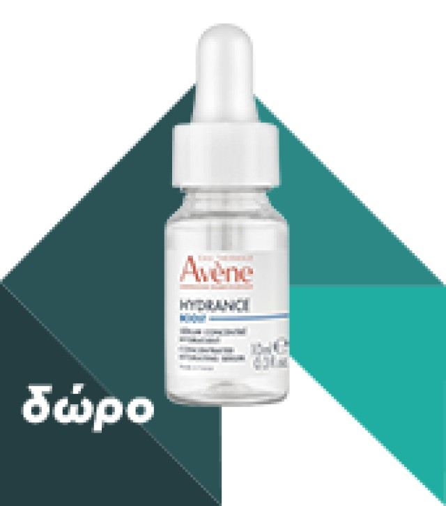 AVENE - Hyaluron Activ B3 Triple Correction Eye Cream | 15ml