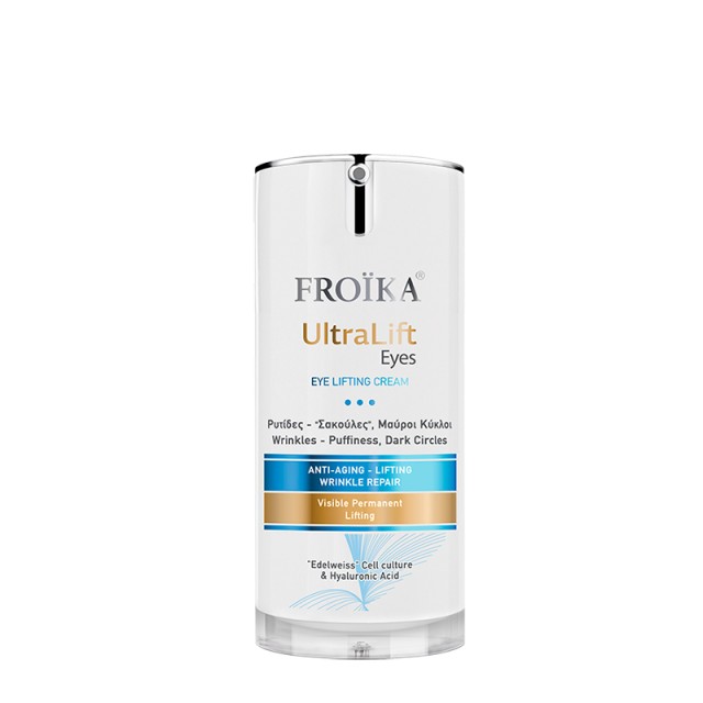 FROIKA - UltraLift Eyes | 15ml