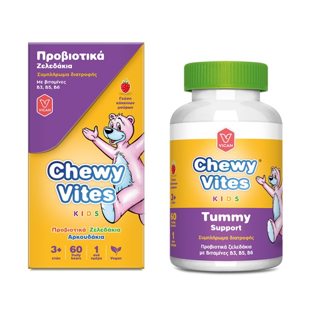 VICAN - Chewy Vites Kids Tummy Support | 60 Ζελεδάκια