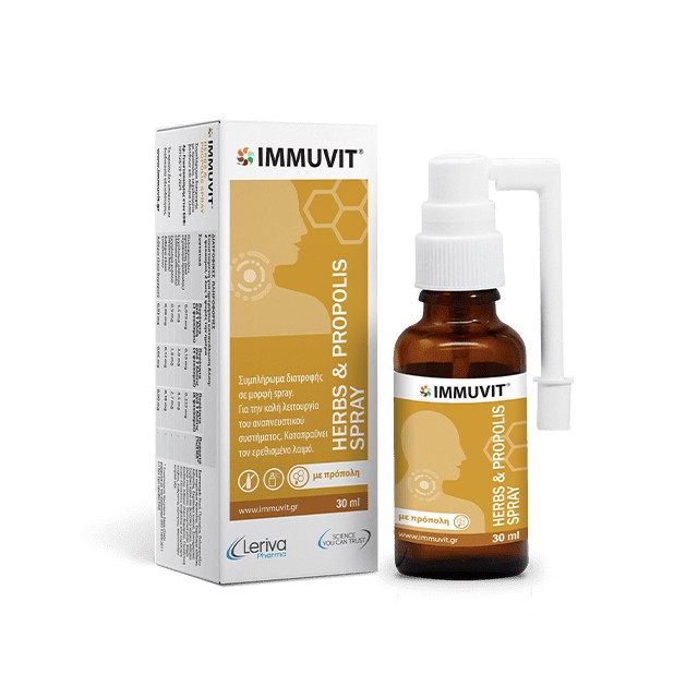 Immuvit Herbs & Propolis Spray 30ml (110 ψεκασμοί)