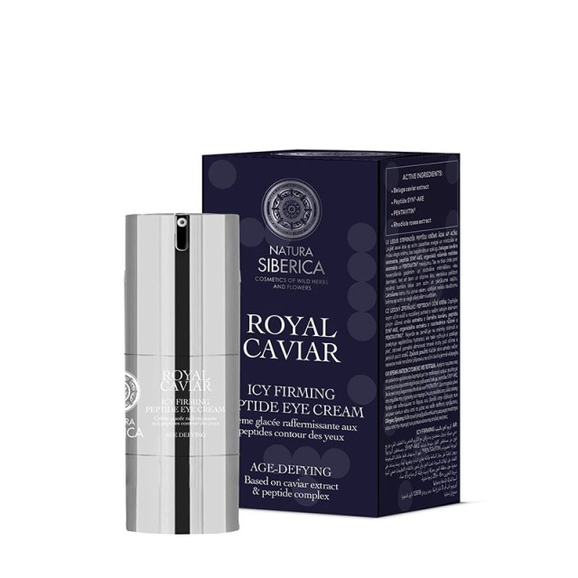 NATURA SIBERICA -  Royal Caviar Eye Cream | 15ml