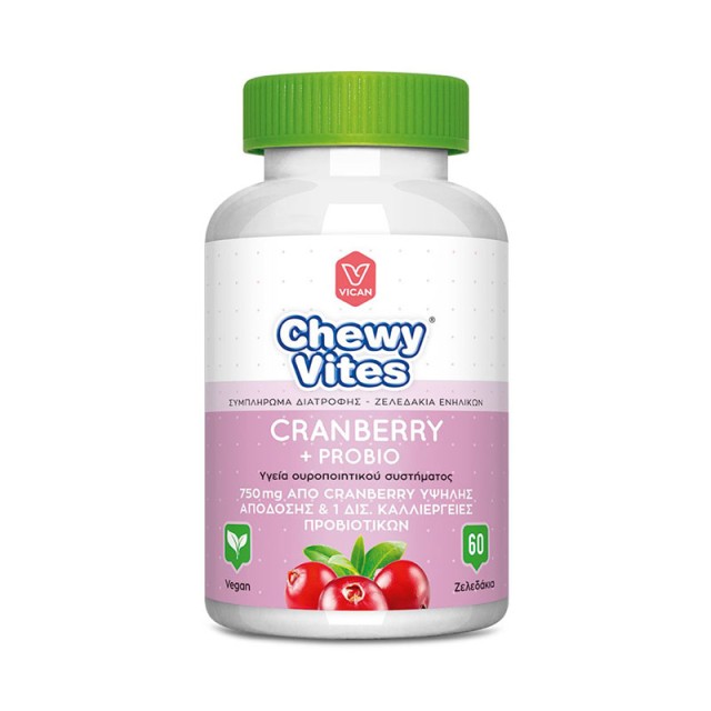 VICAN - Chewy Vites Cranberry and Probio | 60 ζελεδάκια