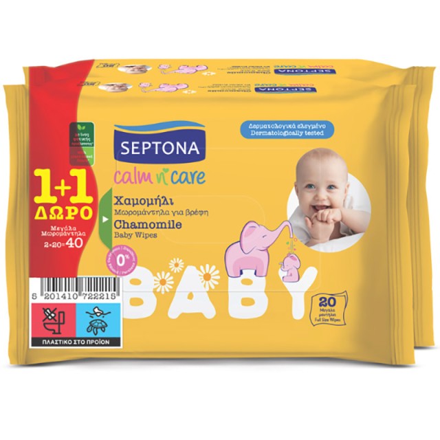 Septona Calm N Care Μωρομάντηλα Χαμομήλι 1+1Δώρο 2x20τμχ