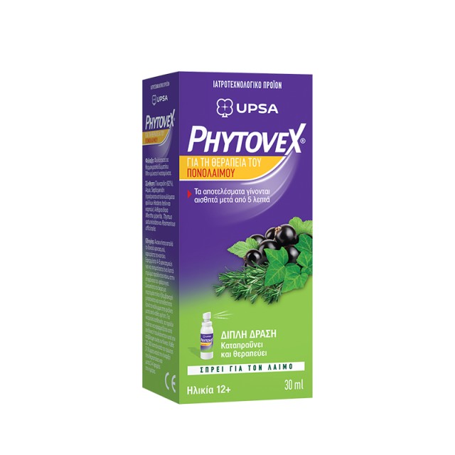 Phytovex Φυτικό Σπρέι για τον πονόλαιμο 30ml