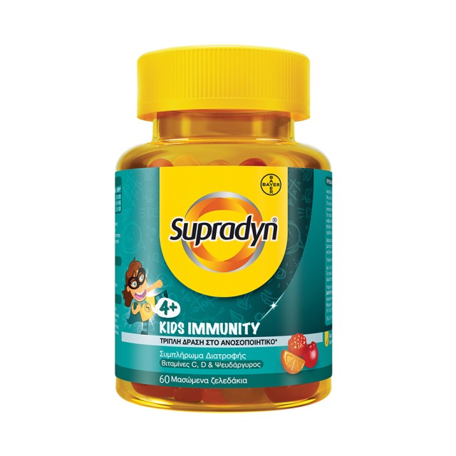 BAYER - Supradyn® Kids Immunity | 60 μασώμενα ζελεδάκια