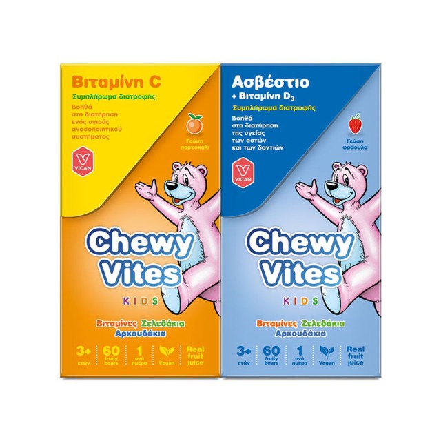 VICAN - Promo Chewy Vites Vitamin C (60 Ζελεδάκια) & Calcium & Vitamin D3 (60 Ζελεδάκια)