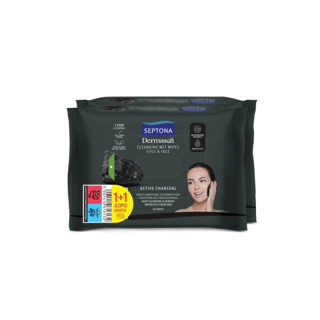 SEPTONA - Cleansing Wet Wipes Eyes & Face Active Charcoal (1+1Δώρο) | 2x20pcs