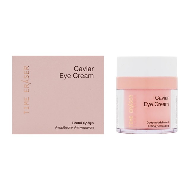 PANTHENOL EXTRA - Time Eraser Caviar Eye Cream | 30ml