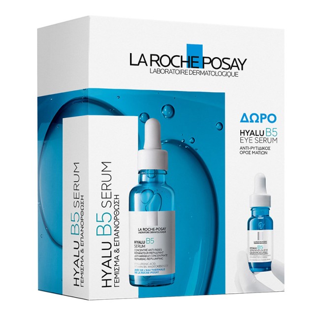 La Roche Posay Hyalu B5 Serum Β5 30ml & ΔΩΡΟ Hyalu B5 Eye Serum 5ml