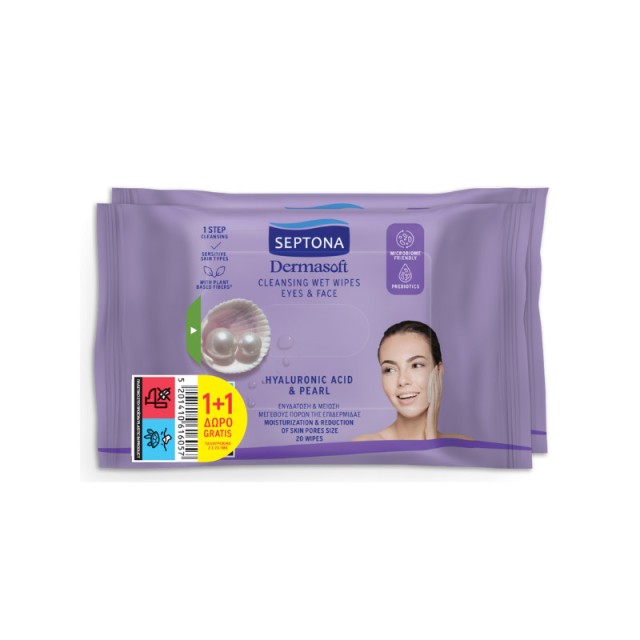 SEPTONA - Cleansing Wet Wipes Eyes & Face Hyaluronic Acid & Pearl (1+1Δώρο) | 2x20pcs