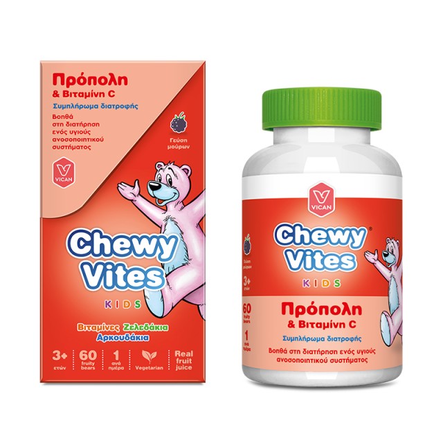 VICAN - Chewy Vites Propolis & Βιταμίνη C | 60 Ζελεδάκια