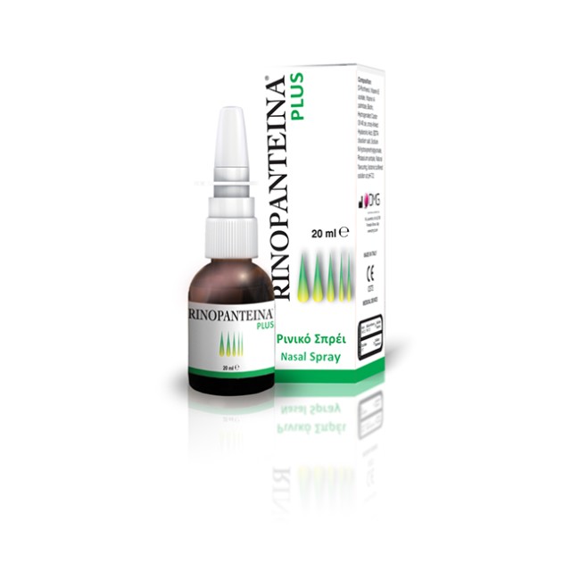 PHARMAQ - Rinopanteina Plus nasal spray | 20ml