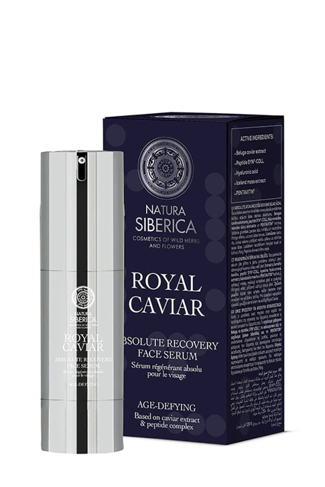 NATURA SIBERICA -  Royal Caviar  Face Serum | 30ml