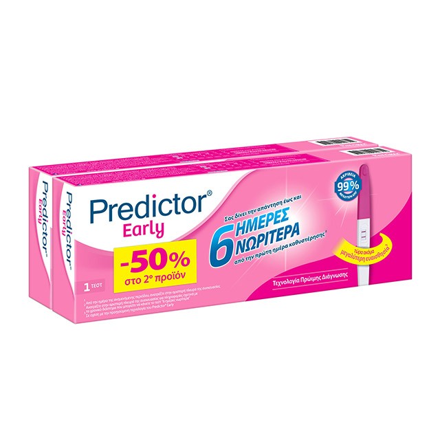 PREDICTOR Early Test | 2test