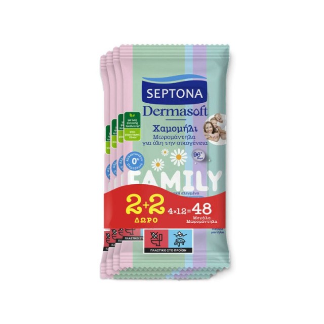 SEPTONA - Dermasoft Family Μωρομάντηλα Χαμομήλι (2+1Δώρο) | 4x12τμχ