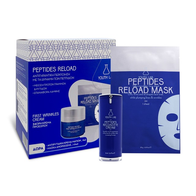 YOUTHLAB - Promo Peptides Reload First Wrikles Cream (50ml) & Peptides Reload Mask (20gr) & Peptides Reload Eye Cream (15ml)