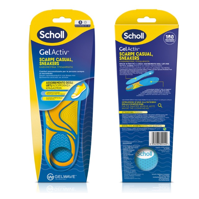 Scholl Gel Activ Πάτοι για Καθημερινά Υποδήματα Small (35.5 - 40.5)