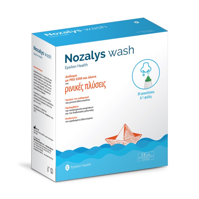 Epsilon Health Nozalys Wash για ρινικές πλύσεις 30 φακελίσκοι & 1 φιάλη