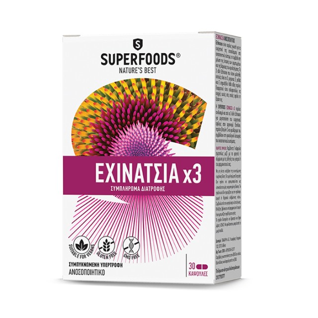 SuperFoods Echinacea X3 Συμπλήρωμα Διατροφής 30caps