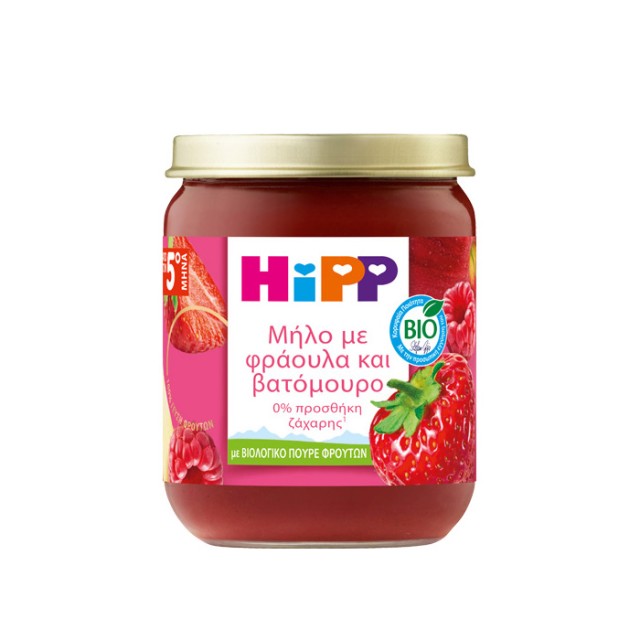 HIPP - Βρεφική φρουτόκρεμα Μήλο με φράουλα και βατόμουρο από 5ο μήνα | 160gr