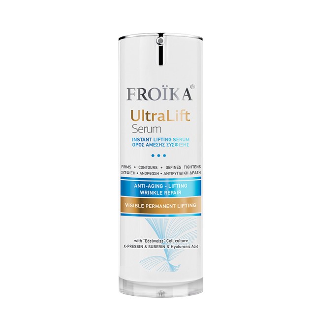 FROIKA - UltraLift Serum Ορός Άμεσης Σύσφιξης | 30ml